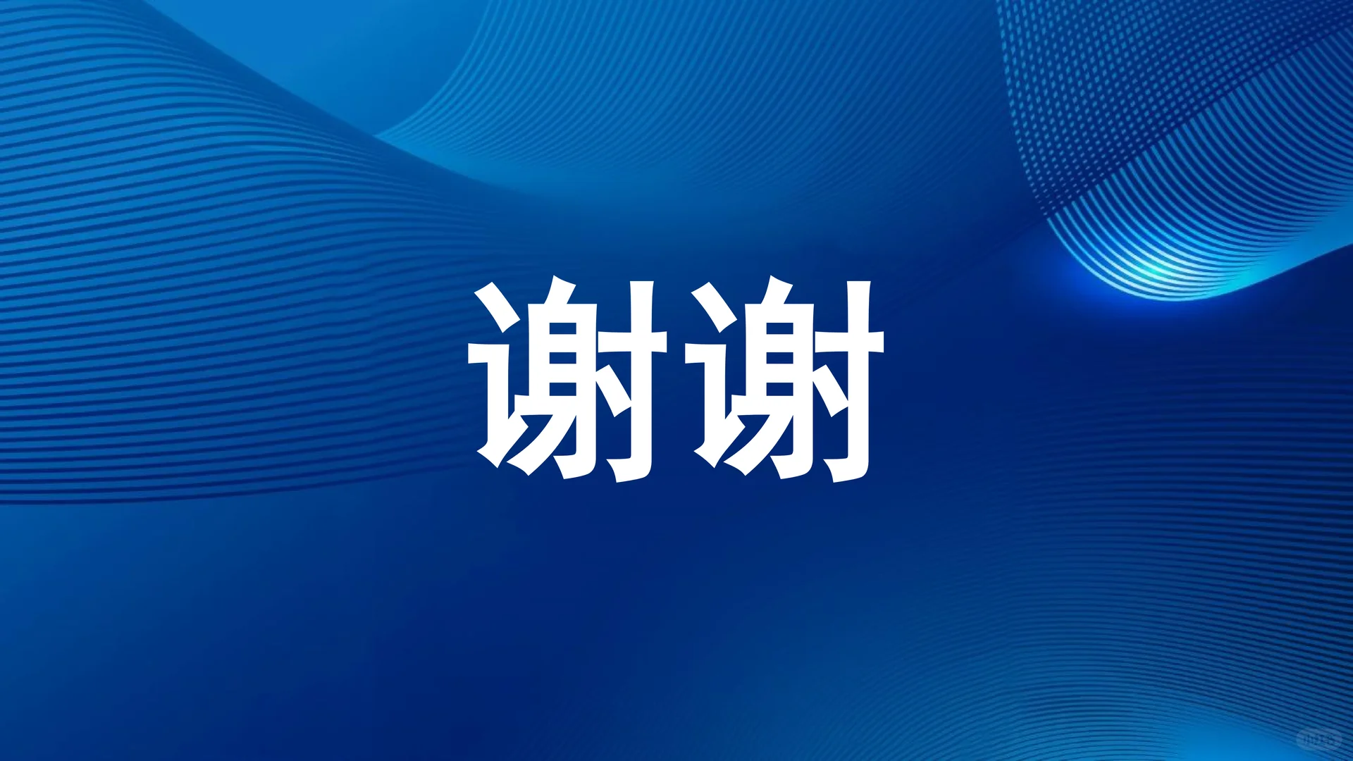 医院质量安全分析报告模板
