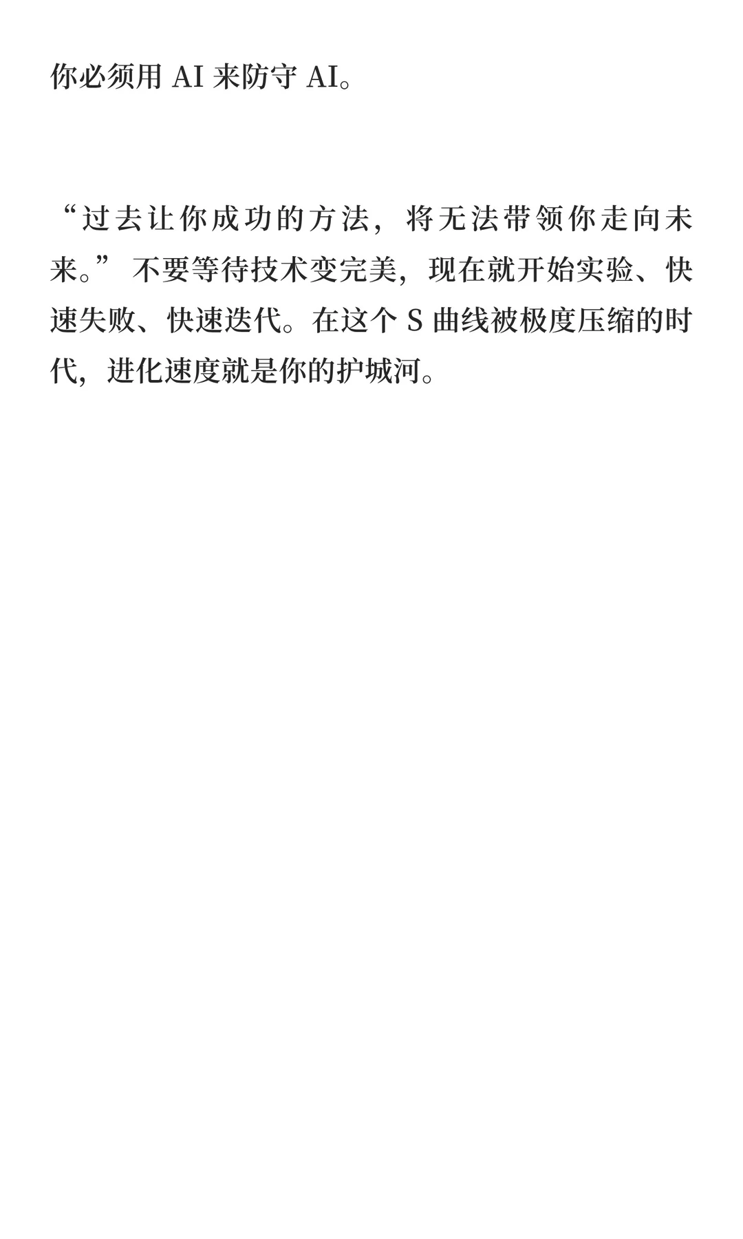 2026 AI技术趋势报告