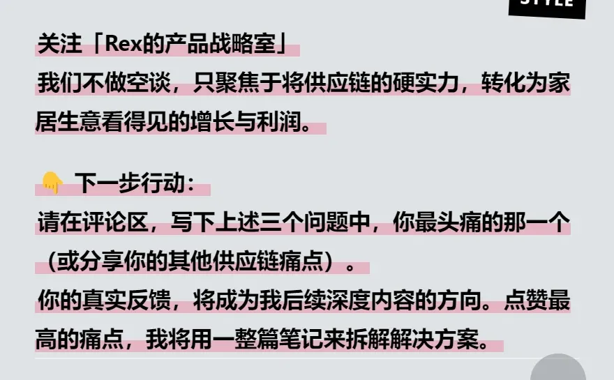 家居建材下半场决战不在展厅