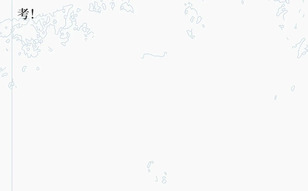 美业行业主要税务风险分析与合规规划