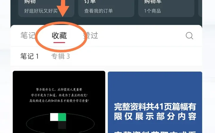 2025保健品行业有哪些发展趋势?