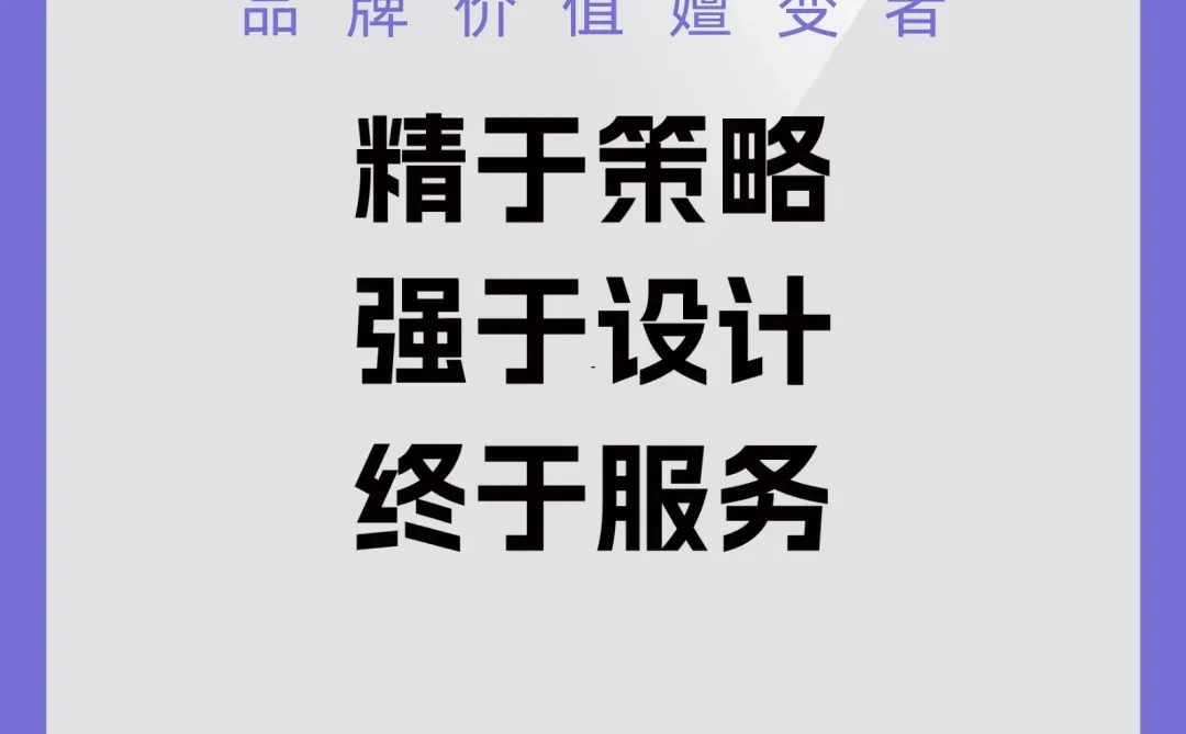 2025洗护市场消费趋势