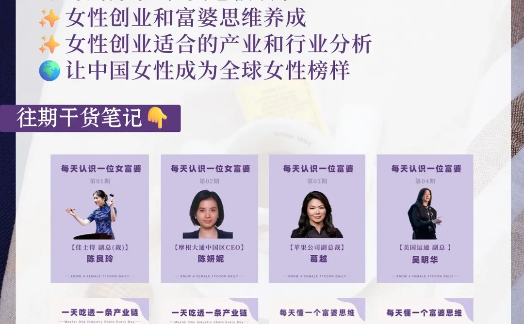 一天吃透一条产业链:No3️⃣女装产业链