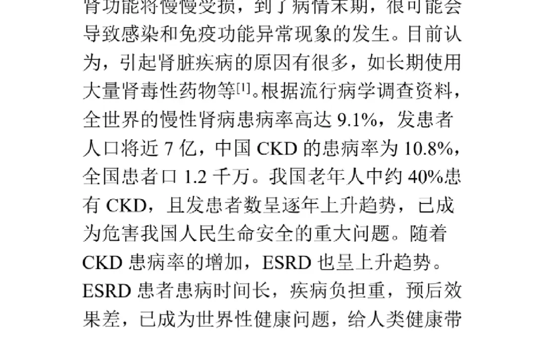 护理研究生开题报告（附文件）