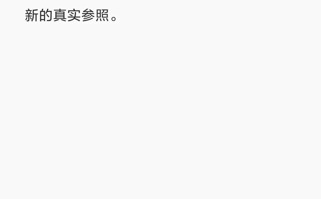 太二“告别”酸菜鱼,改名“鲜料川菜馆”!