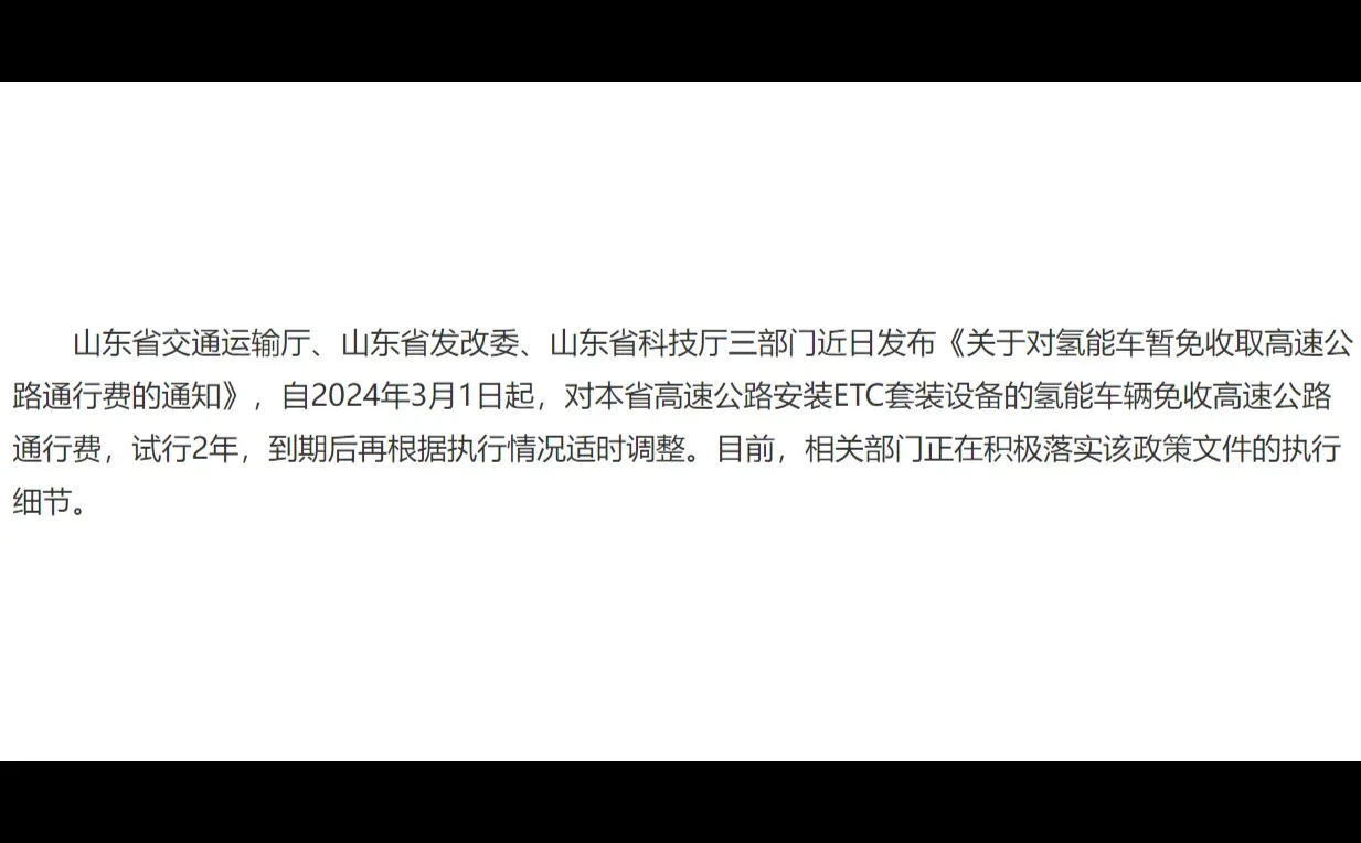 降低全社会物流成本,运输行业有哪些机会