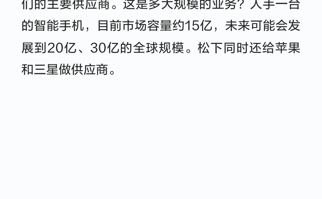 于斐老师谈：中小企业转型升级之路，如何走