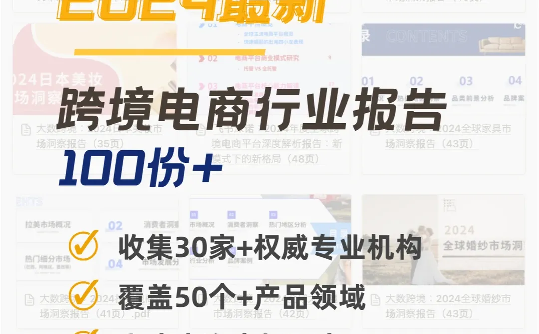 全球童装行业深度解析与品牌成功秘诀