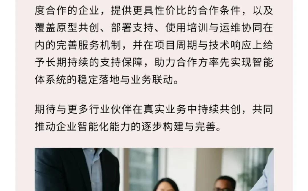 AI企业转型案例分析|第2期:瑞士银行 UBS