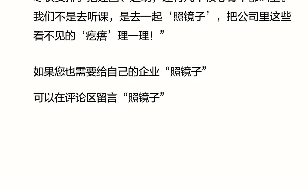 增长的瓶颈:锐进科技的组织之困