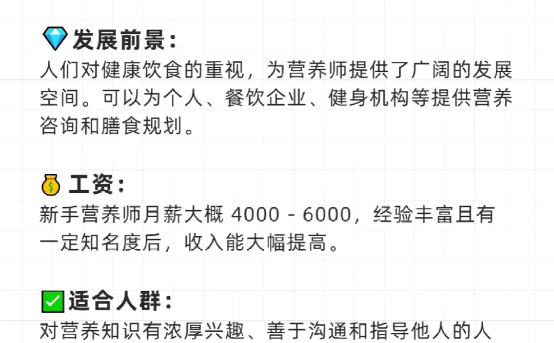 未来10年什么行业适合女生长久做下去？