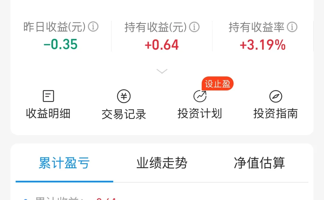 光伏后续这么看