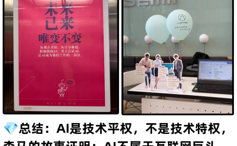 一个服装品牌,如何靠钉钉逆袭成科技公司?
