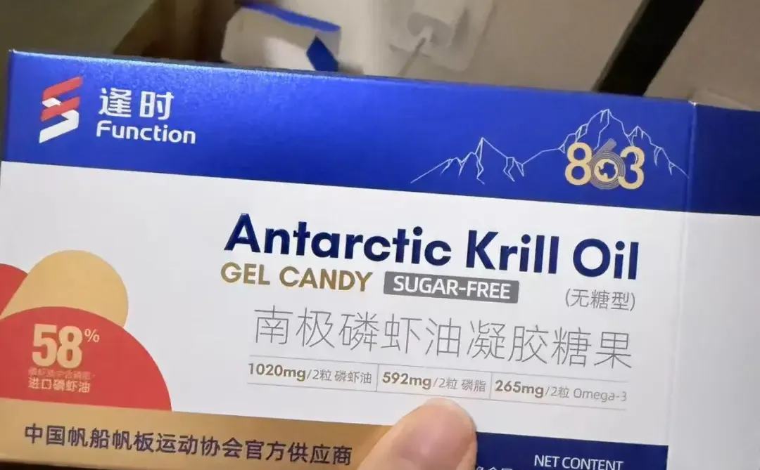 吃了3年磷虾油,说说我一回购的原因!