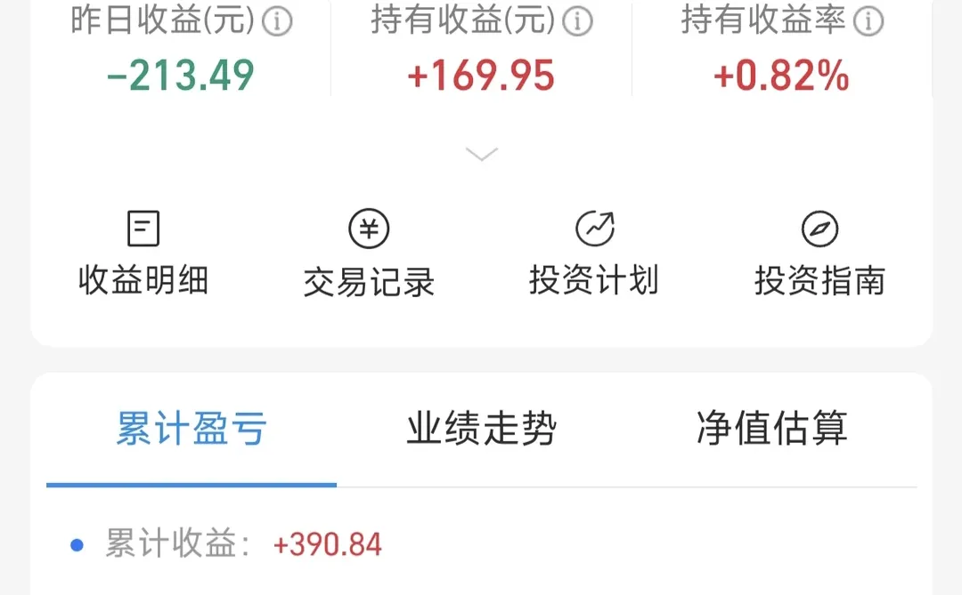 光伏还能玩吗？