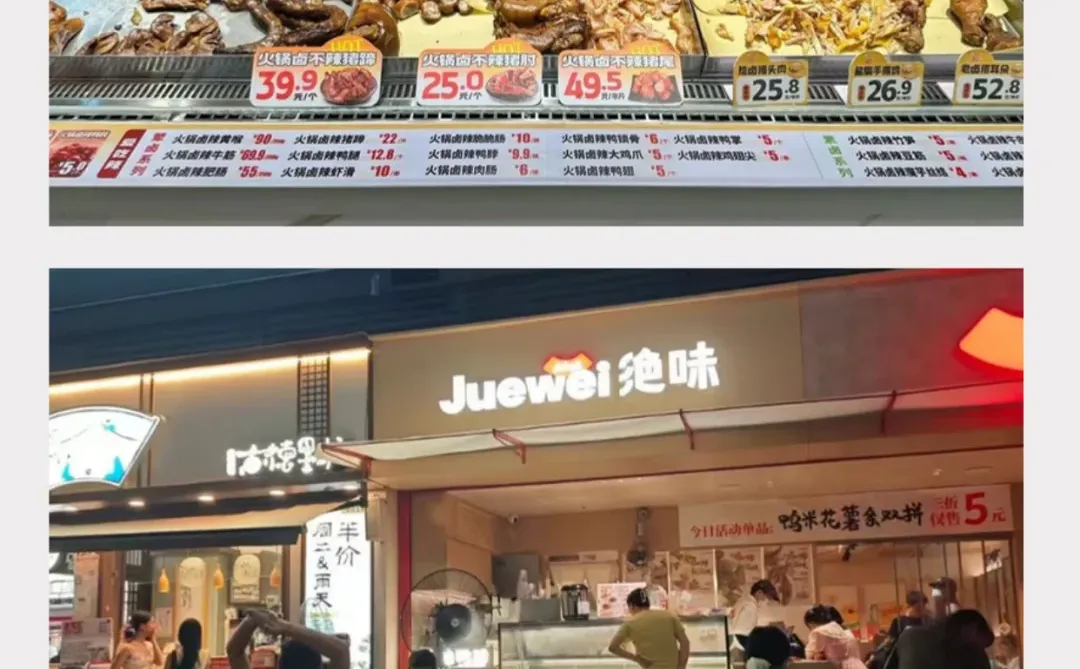 卤味巨头集体转型：从档口到餐桌