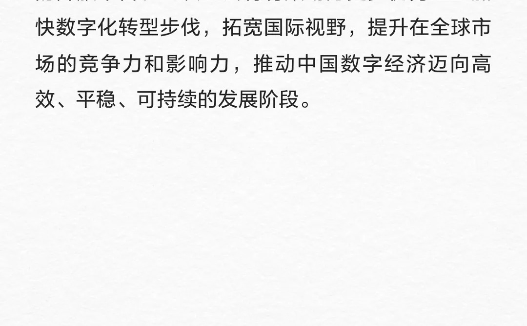 2025 AIX全球产业创新与数字经济大会