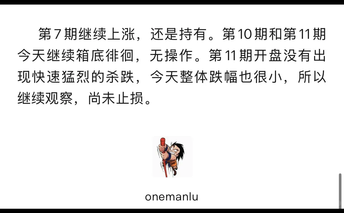 光伏有机会成为新主线