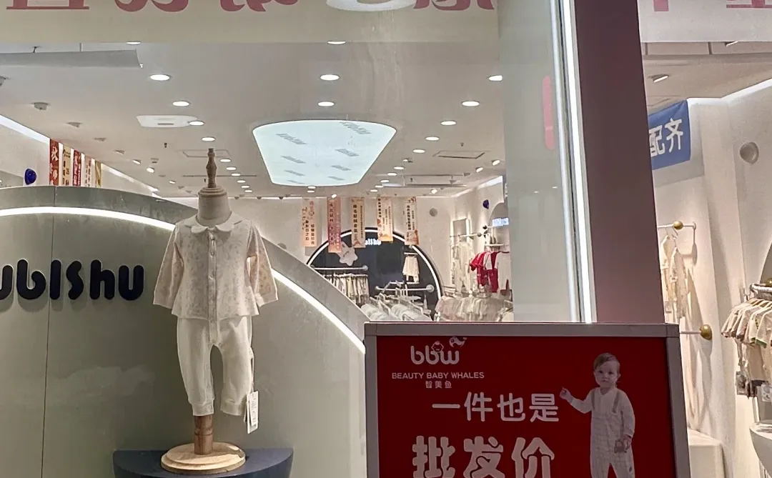 在郑州！26春夏婴童流行趋势这家店全都有！