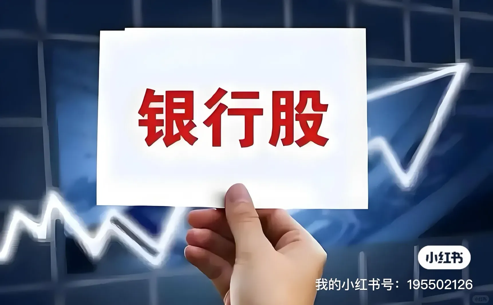 中小银行的未来发展前景如何？