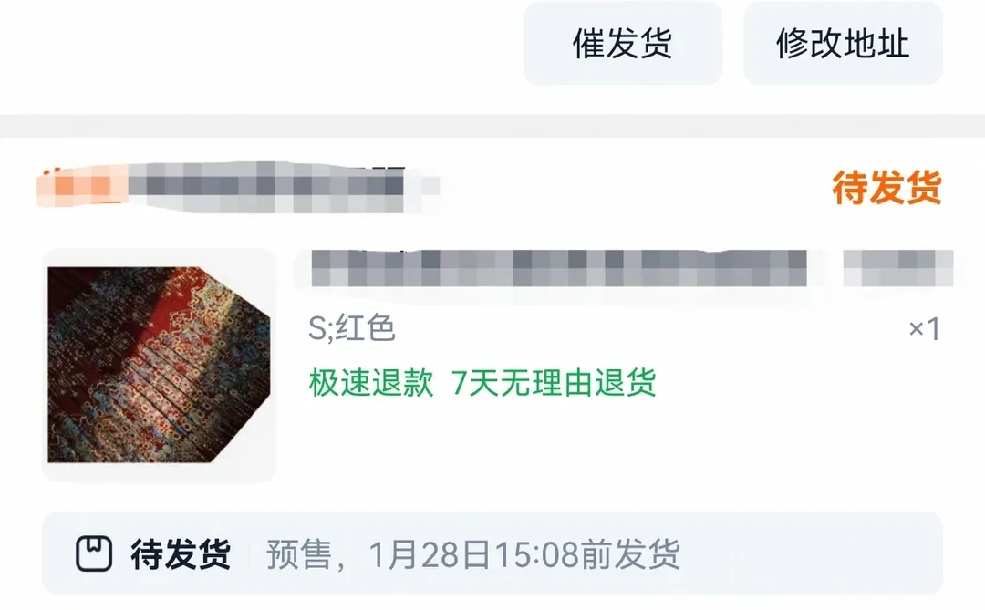 聊一聊汉服行业的痛点(附汉服书单)