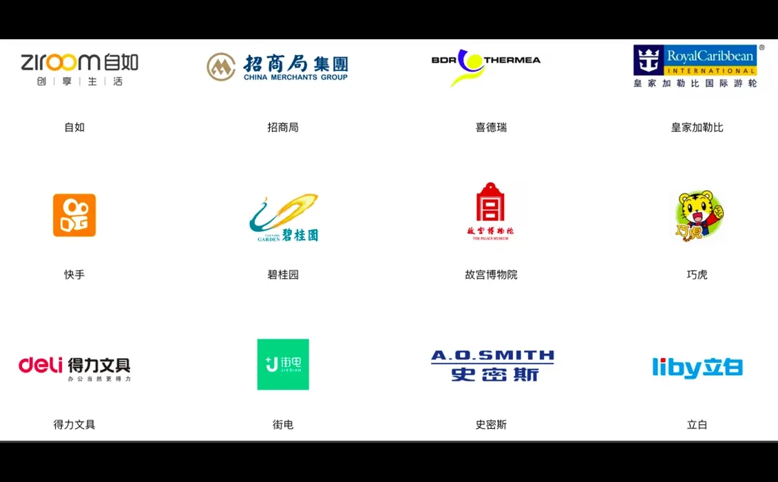 数字化转型案例「9」——光大银行