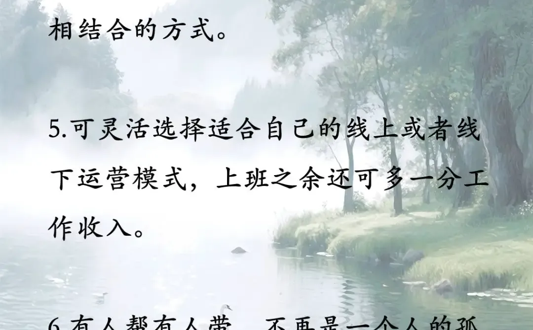 下一个风口布局大健康轻创业