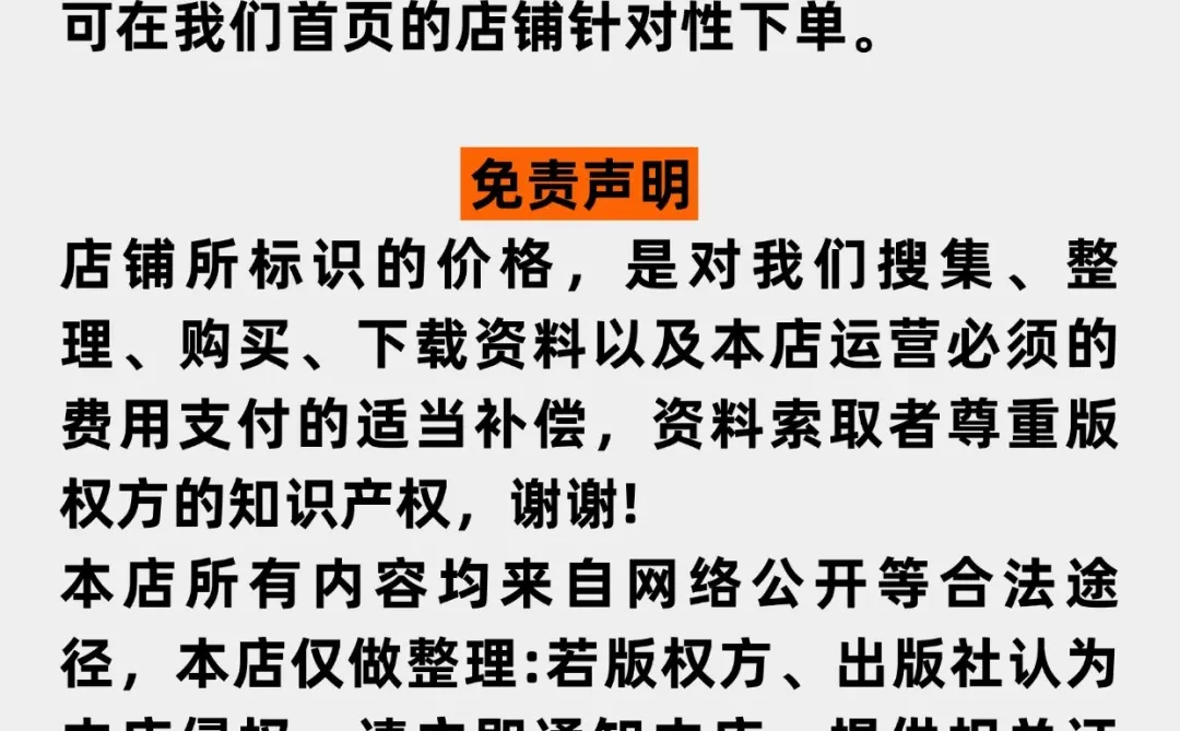 童装行业从