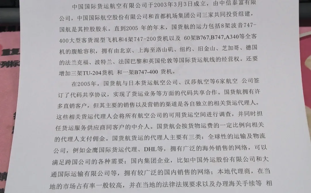 拜托?物流管理的宝子一定要刷到啊啊啊