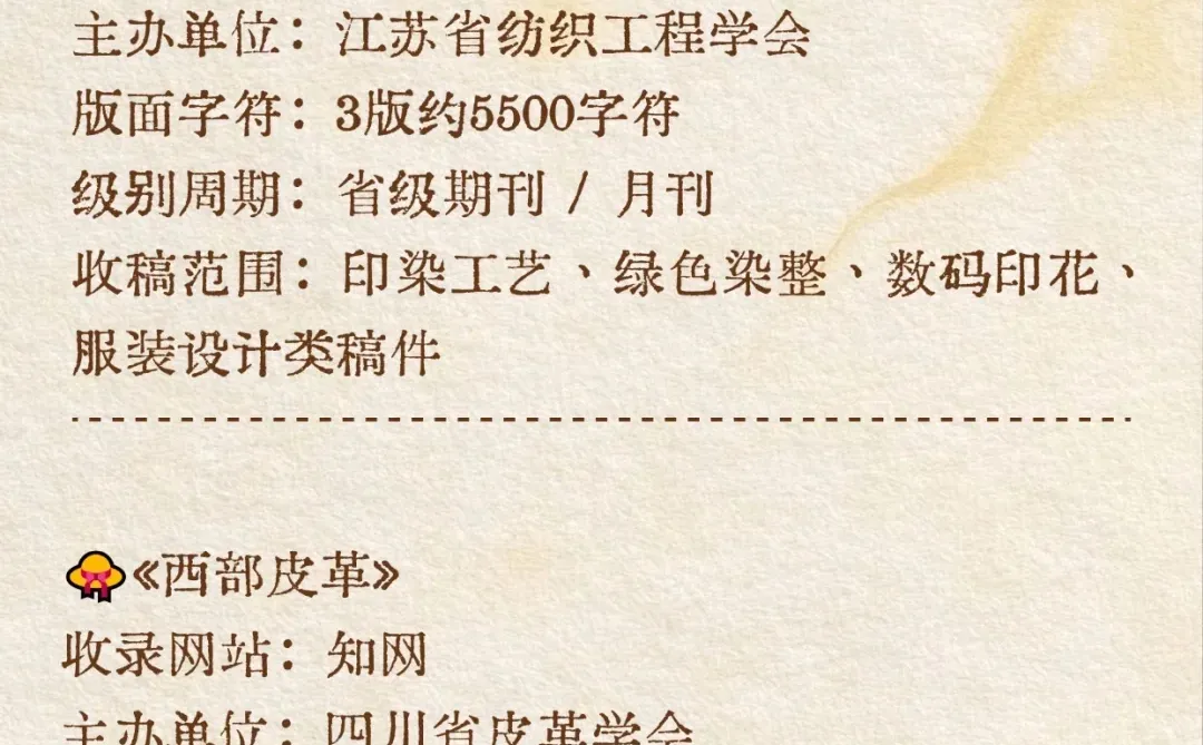 吐血整理，服装设计专业千万不要错过这些啊