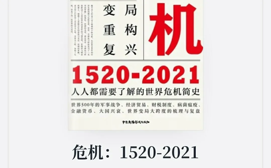 所有行业的尽头是金融，当你还在...