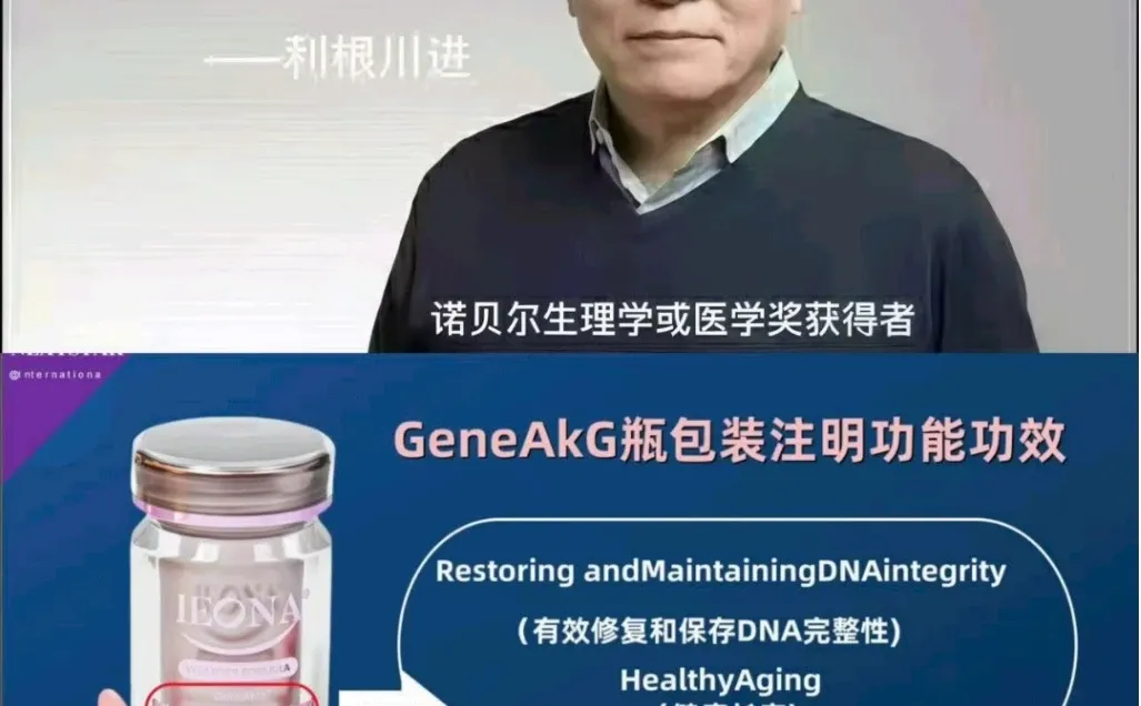 大健康产业风向标