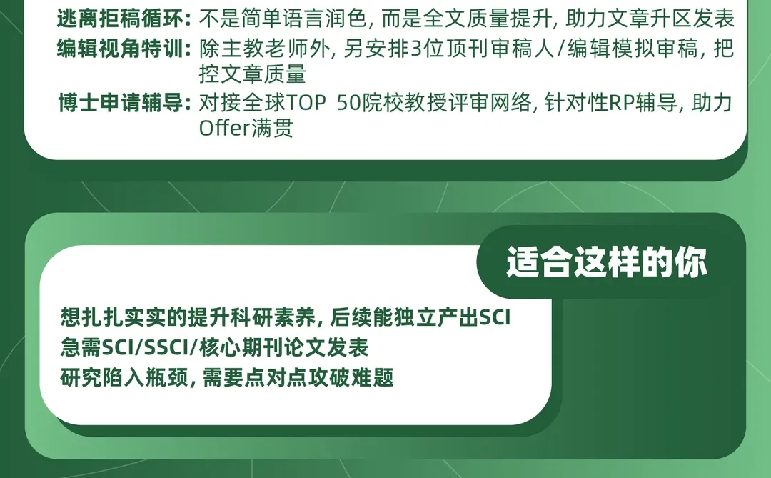 ? 数字经济方向 · 研究专题招募啦！