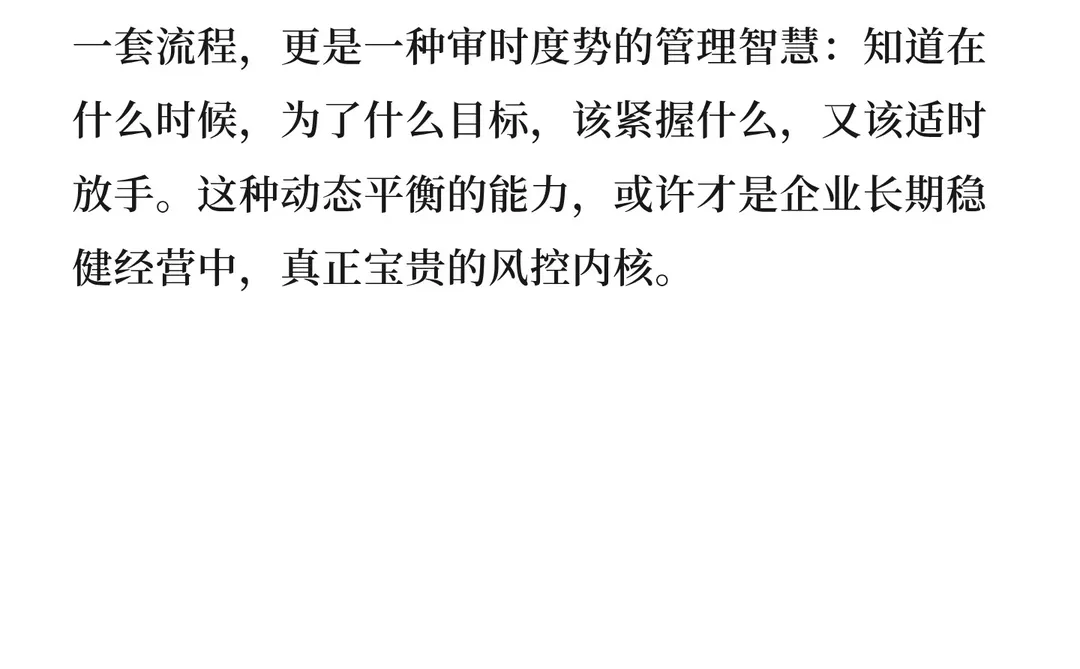 一句话的契约锁扣：缚住费用水分的审计密钥
