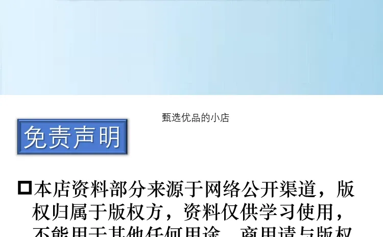 73页智能制造·药企基于C2M供应链IT总体规划