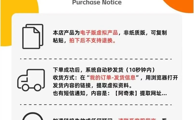 德意志银行2026OTVI题OIAJSA拍下自动?