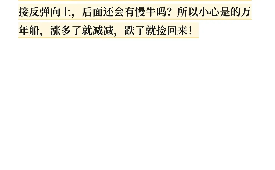 指数站稳均线，市场风格切换中如何应对？