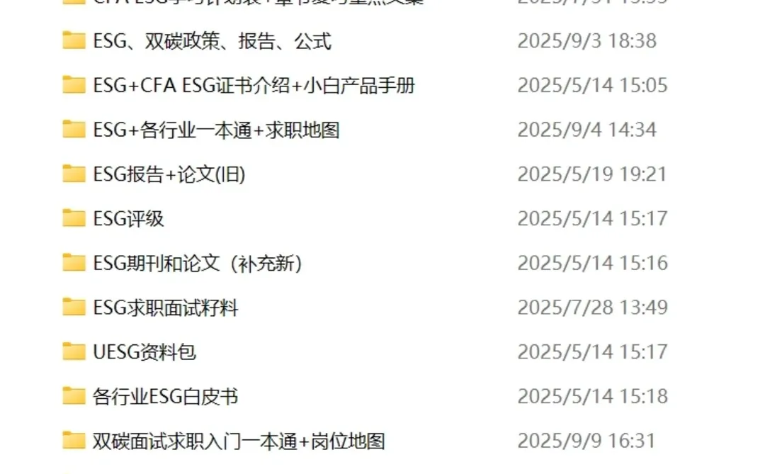 今年交通运输新方向赢麻了