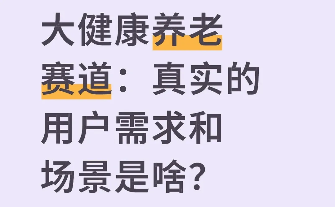?普通人还能抓住的时代红利，我找到了！