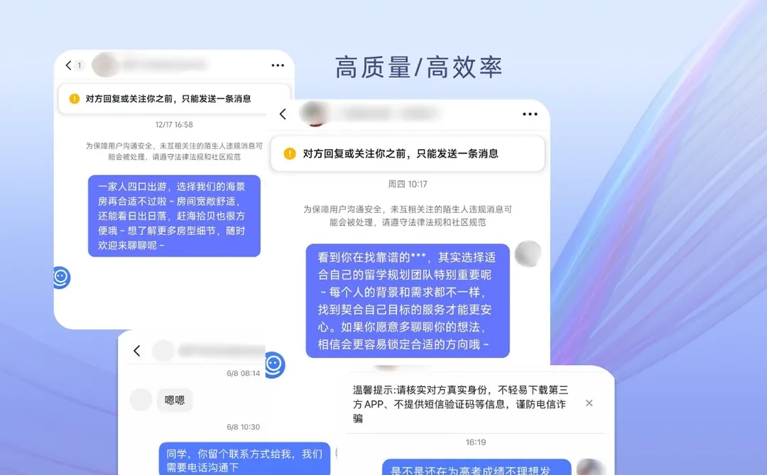 「瞬维AI」让「流量」变「留量」?