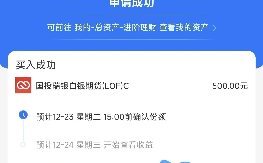 听说白银又暴涨了！？
