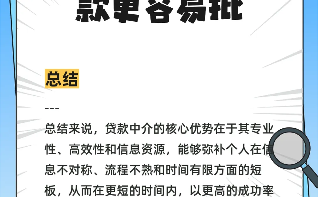 这行业的真相来了！！