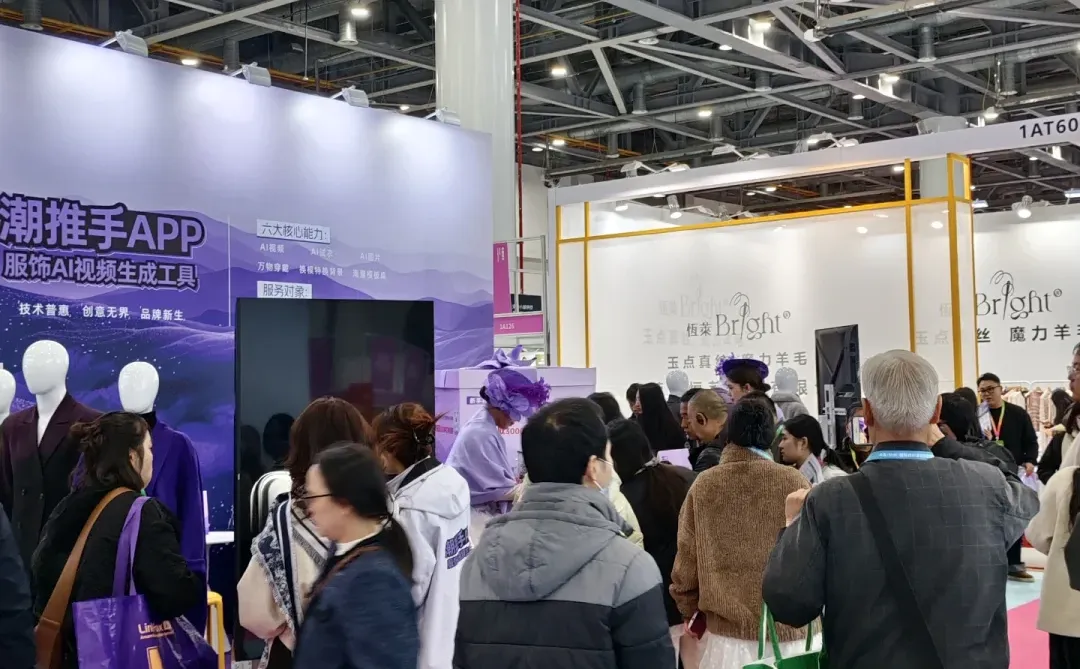 线下展会，杭州服装供应链全品类博览会！