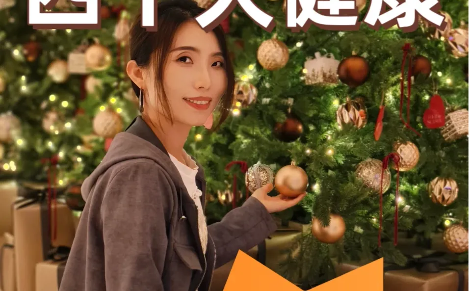 未来大健康能做的四大方向