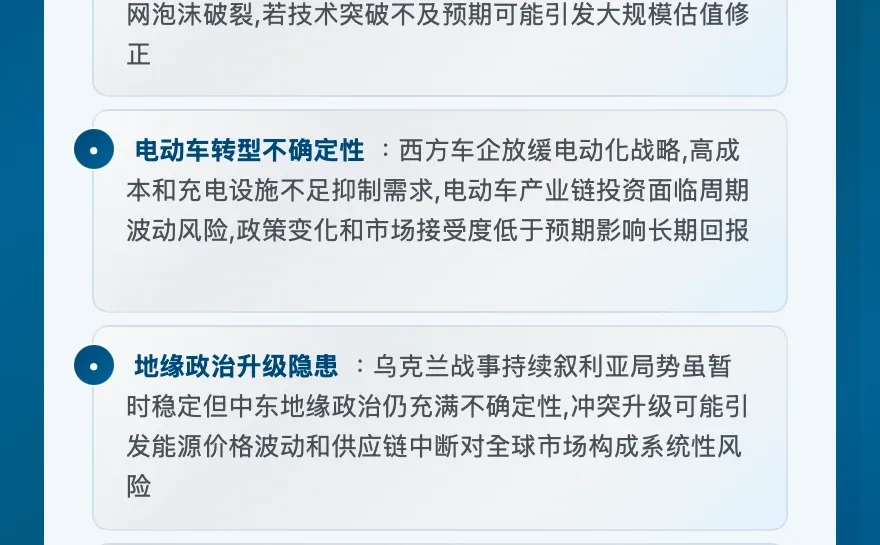 经济学人12月20日-1月2日:硬科技对决软件