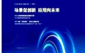 经济类期刊国家级知网收录《财经界》