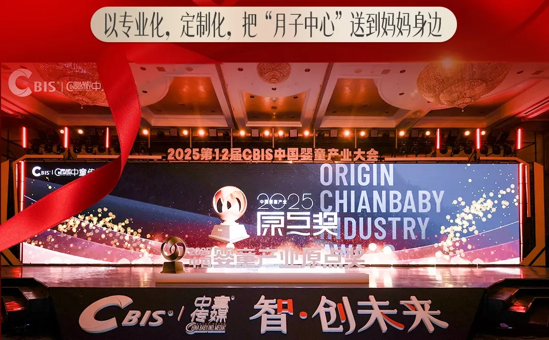贝悦嘉·又双叒叕拿奖啦！?