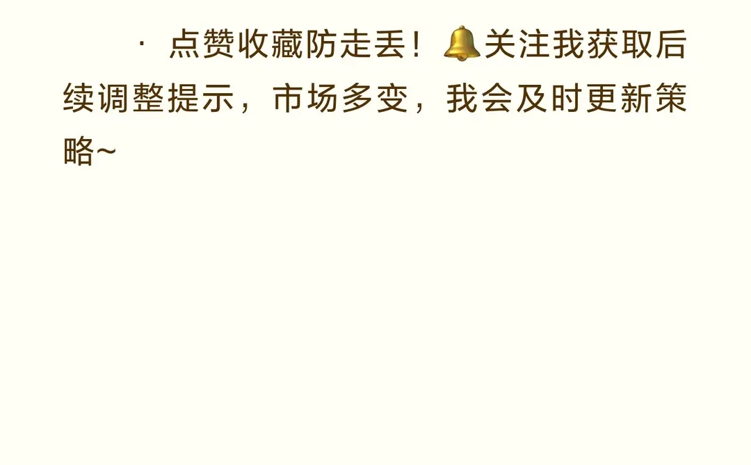 光伏12.15-12.19
