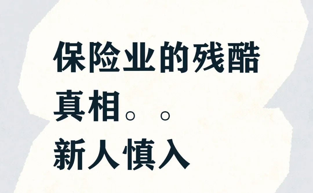 “行业饱和”与挣扎，你一定不知道