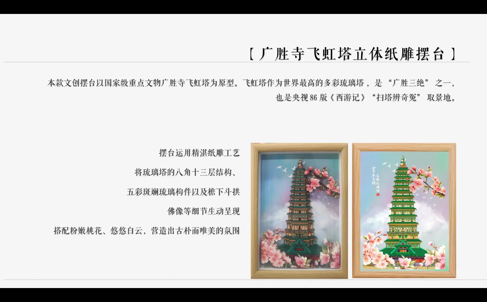 太原文创伴手礼定制哪个公司好
